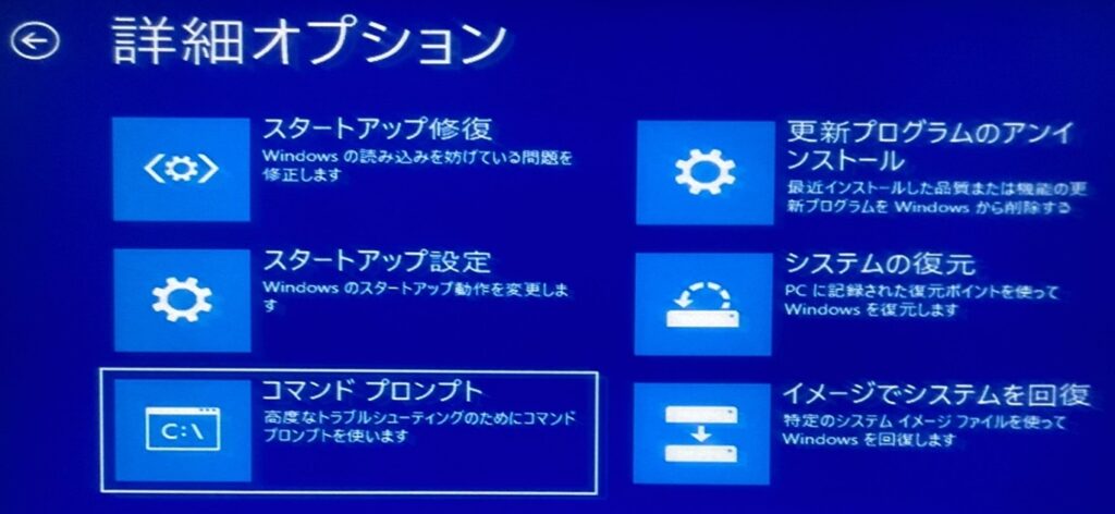 Windowsが起動しなくなったのでハードディスクを交換してみた！