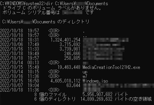 Windowsが起動しない！コマンドプロンプトでファイルをUSBに取りだしてみた