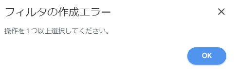 Gmailのサブアドレスをつくってみた！元のアドレスから最大30個まで